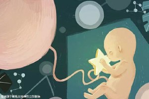 生殖中心